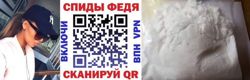 АМФ 97%  blacksprut tor  Елизаветинская 