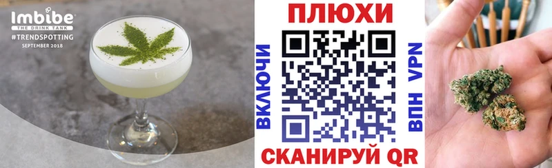 гидра зеркало  даркнет сайт  Елизаветинская  Еда ТГК конопля 