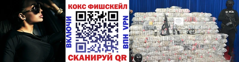 darknet телеграм  Елизаветинская  КОКАИН 99%  как найти  