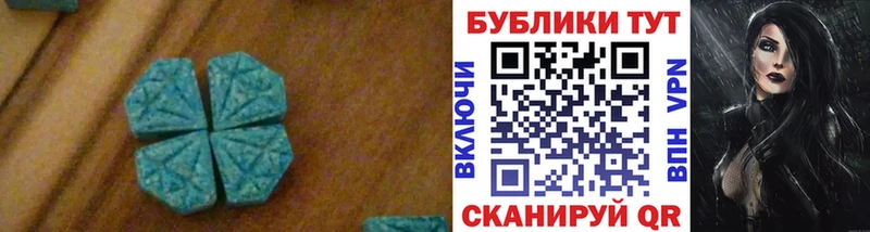 Ecstasy таблы Елизаветинская