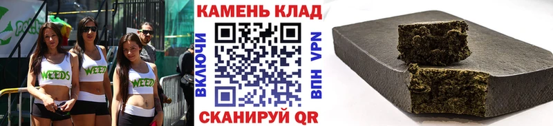 дарк нет клад  Елизаветинская  ГАШ hashish  даркнет сайт 