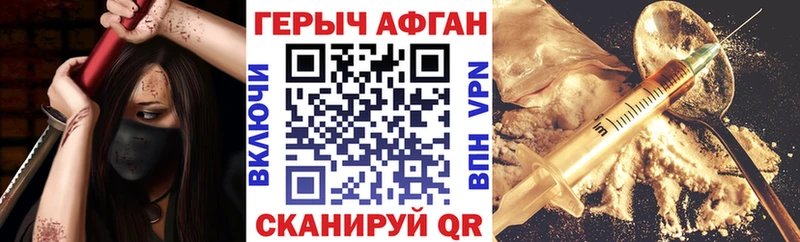 блэк спрут онион  Елизаветинская  Героин гречка  закладка 