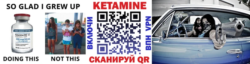 купить наркотик  Елизаветинская  Кетамин VHQ 