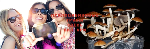 кокаин премиум Бронницы