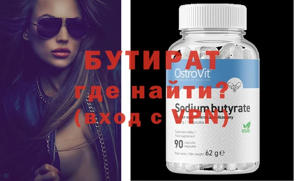 кокаин премиум Бронницы