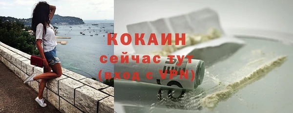 кокаин премиум Бронницы