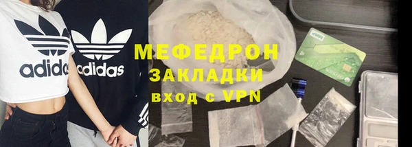 кокаин премиум Бронницы