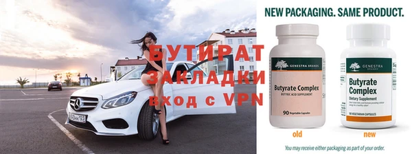 МДПВ Бородино