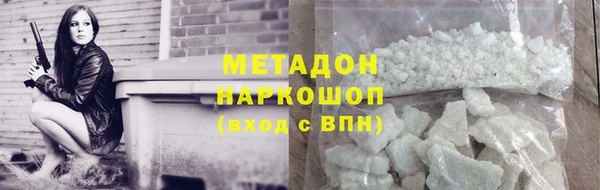 кокаин премиум Бронницы