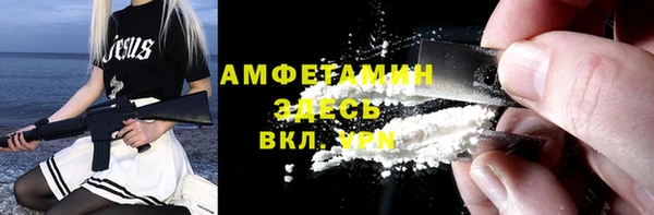 кокаин премиум Бронницы