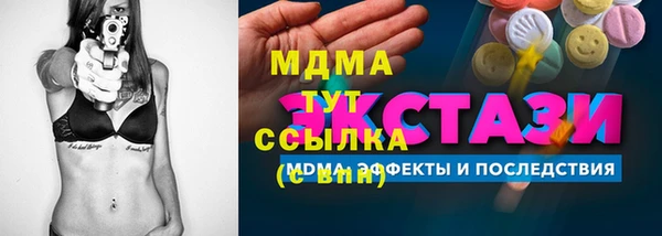 соль курить ск Бугульма