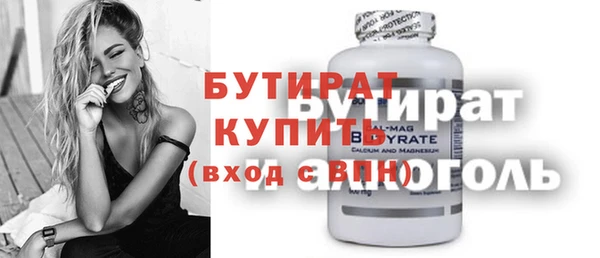 соль курить ск Бугульма