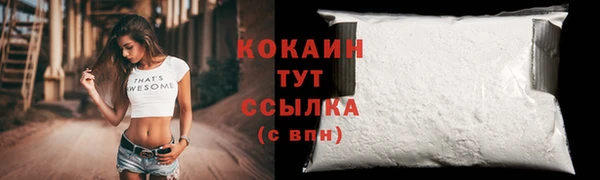 соль курить ск Бугульма