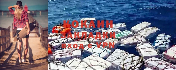 соль курить ск Бугульма