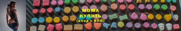 соль курить ск Бугульма