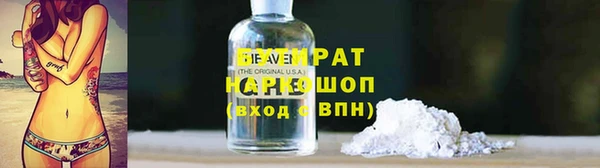 соль курить ск Бугульма