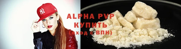 кокаин премиум Бронницы
