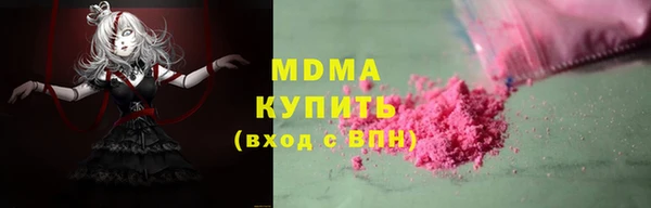 соль курить ск Бугульма
