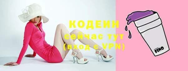 соль курить ск Бугульма