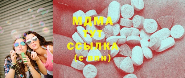 соль курить ск Бугульма