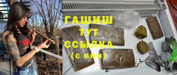 соль курить ск Бугульма