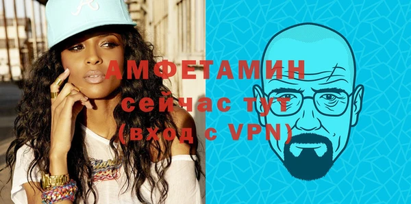 кокаин премиум Бронницы