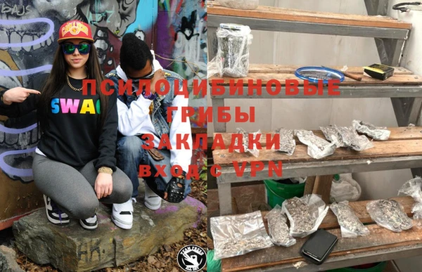 соль курить ск Бугульма