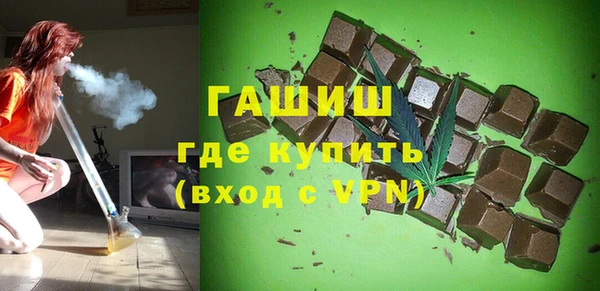 кокаин премиум Бронницы