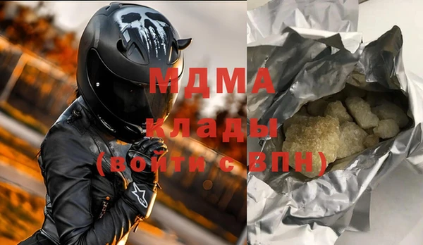 соль курить ск Бугульма