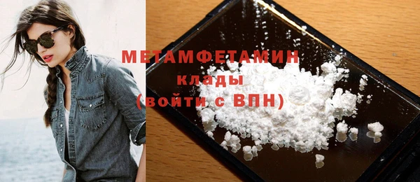 кокаин премиум Бронницы