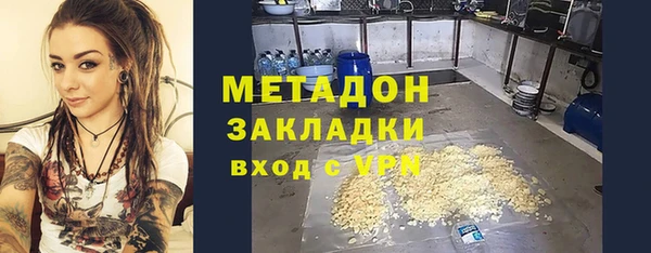 кокаин премиум Бронницы