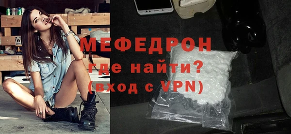 кокаин премиум Бронницы