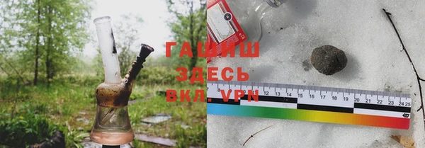 соль курить ск Бугульма