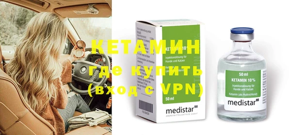 кокаин премиум Бронницы