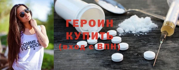 соль курить ск Бугульма
