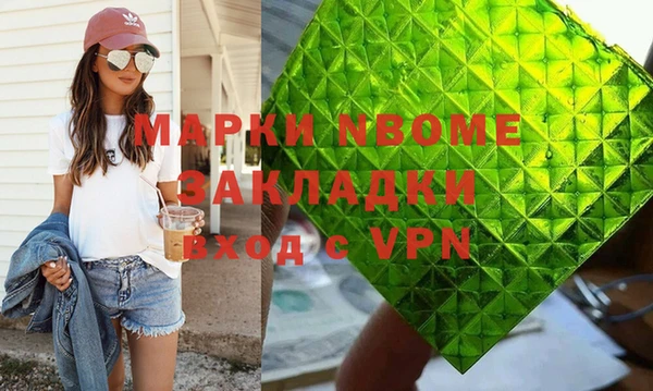 мефедрон Верея