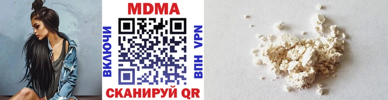 MDMA кристаллы  Елизаветинская 