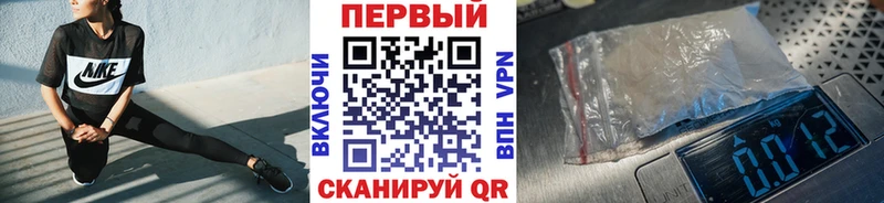 Первитин пудра  Елизаветинская 