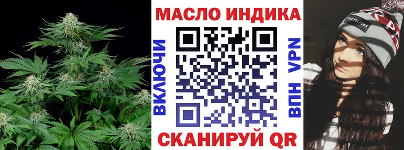 магазин    Елизаветинская  Дистиллят ТГК вейп с тгк 
